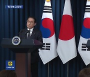 미 언론 “한일 정상회담, 한국인 기대 미흡…미국엔 고무적”