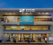 공연 75% 할인 ‘경기 기회공연관람권’ 시행