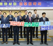 전라북도, 새만금 유역 축산 우분 연료화 추진