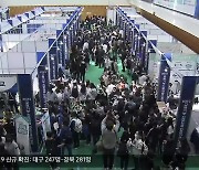 학업보다 적성…“어릴때부터 진로교육”