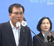 [집중취재] 함평군수 “군공항 유치로 지역발전”…군공항 찬성 공식화