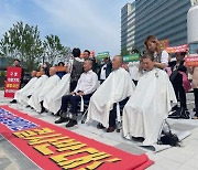 광명시민들, 8일 '구로차량기지 광명 이전 백지화' 요구하며 세종시 기획재정부 앞에서 삭발식 거행