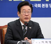 이재명 “한·일 정상회담, 이번에도 빈잔 채운 건 윤석열 정부”