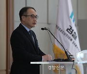 이원석 검찰총장, 충무공 인용하며 “마약범죄 쓸어내자”