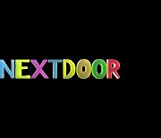 Boynextdoor to debut with 3-track single