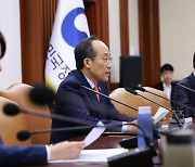 추경호 “최고의 반도체 동맹 만들겠다…올해 해외 수주 350억 달러 목표”