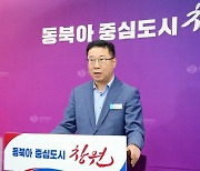 창원시, 3개 프로구단 등 스포츠관광으로 지역경제 부양