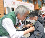 ‘오늘은 어버이날’ 식사 챙겨드시고 건강하세요