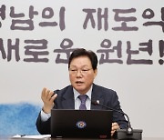 박완수 경남지사, 세계적 관광명소 남해안 랜드마크 제안