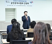 구리시 “전세금 반환보험 개선으로 전세사기 예방… 안심전세 웹 활용”