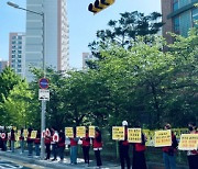 시흥 검바위초 학부모들 "전기차충전소 중단... 통학로 안전 보장해야"