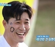 ‘1박 2일’ 연정훈, 아내 한가인X딸과 ‘광대 폭발’ 달달한 통화 [M+TV인사이드]