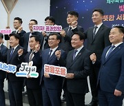 빈부격차 최고 제주…지자체 ‘대출 상품’ 나온다