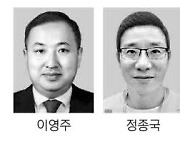 5월 엔지니어상에 이영주·정종국