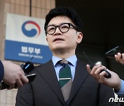 민주당, 한동훈에 "헌재 결정 정면 부정···법무장관으로서 자격 상실"