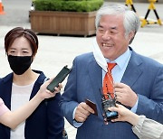'사우나 매입' 전광훈 교회 "겨우 찾은 부지…'알박기' 아냐"