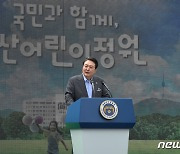 尹대통령 지지율  34.6% 강보합…국민의힘 35%·민주당 46%