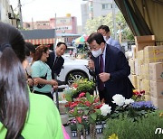 상인끼리 힘모아 성장해요...소상공인 협동조합에 최대 2억대 지원