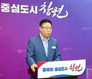 창원특례시 K-POP·마산국화로 가을축제 연계 개최