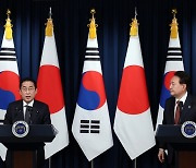 日매체 "기시다 과거사 발언, 구체적 언급없어… 韓 반발 가능성"