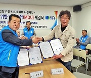 청송군, 물베기상인회와 '골목경제 활성화' 업무협약