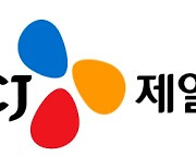 “원가 부담” CJ제일제당, 1분기 영업익 1504억…전년비 58.8%↓