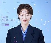 '레이스' 이연희 "첫 오피스물, 내 또래가 겪는 고충 잘 묻어나 있어"