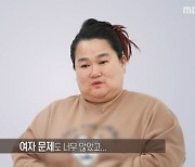 '결혼 지옥' 퍼즐 부부 아내, 전남편 폭행·외도 고백 '충격'