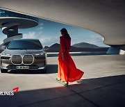 BMW 밴티지 코인을 아시아나항공 마일리지로…전환 서비스 시작