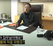 집무실 공개한 정태영 “애플페이 써보자고 이렇게 고생…”