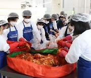 [포토뉴스]DGB대구은행, 어버이날 '사랑의 김치 나눔' 행사 진행