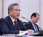 박진 "국민 안전과 관련된 오염수 문제 …어떠한 타협도 있을 수 없다"