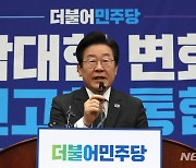 이재명 "힘겨울 때마다 부모 얼굴 떠올라…노후 보장, 우리 모두의 과제"