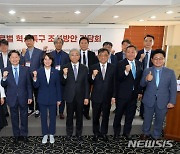 이영 중기부 장관, 글로벌 혁신특구 조성방안 간담회 기념촬영