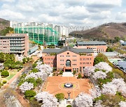 계명문화대, 교육부 보건의료계열 증원·신설 승인