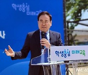 전라중에 '전북미래교육캠퍼스' 설립…중앙투자심사 통과