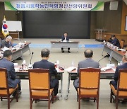 정읍시 "제13회 동학농민혁명 대상… 공주 우금티기념사업회 선정"