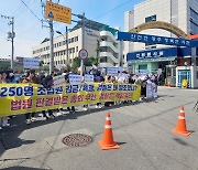 담양 지역주택조합 내홍 격화…"총회 방해" vs "사실 무근"