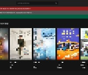 "兆 단위 피해 막아라"…제2의 '누누티비', 원천 차단 가능할까