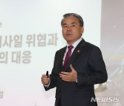 이종섭 국방장관, 주한중남미대사단과 국방·방산협력 논의