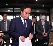 윤리위원회 출석하는 김재원 국민의힘 최고위원