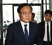 김재원 최고위원, 윤리위 출석