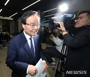 당사 떠나는 김재원 국민의힘 최고위원