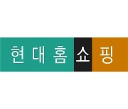 일상 회복 영향…현대홈쇼핑 1분기 영업익 전년比 52%↓