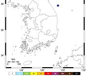 강원 동해시 북동쪽 해역에서 규모 2.1 지진 발생