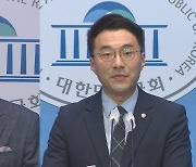 김남국 '60억 코인' 논란 계속…여 "약자 코스프레" 비판