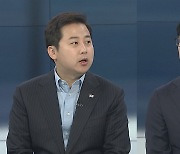 [포커스] 한일회담 여야 상반된 평가…여 윤리위, 태영호 징계 논의