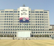 윤대통령 모레 취임 1주년…별도 기자회견 안하기로