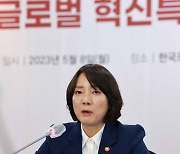 '명시적 금지 외 다 허용'…글로벌 혁신특구 조성