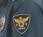 "평상시에 나를 많이 무시했다"…동네 후배 찌른 50대男